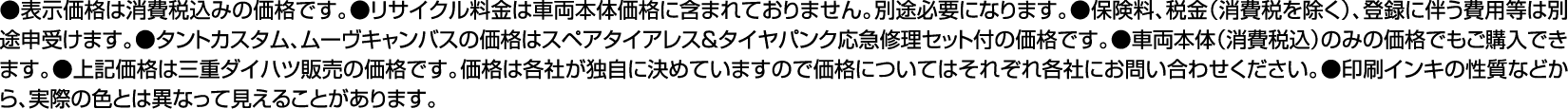 注釈