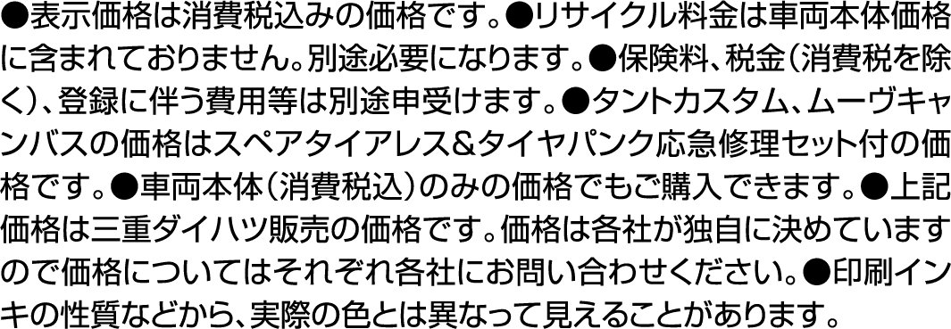 注釈