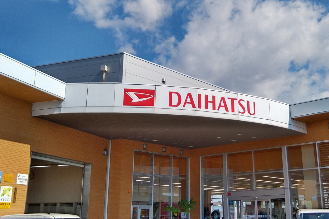 本社 | 三重ダイハツ販売株式会社