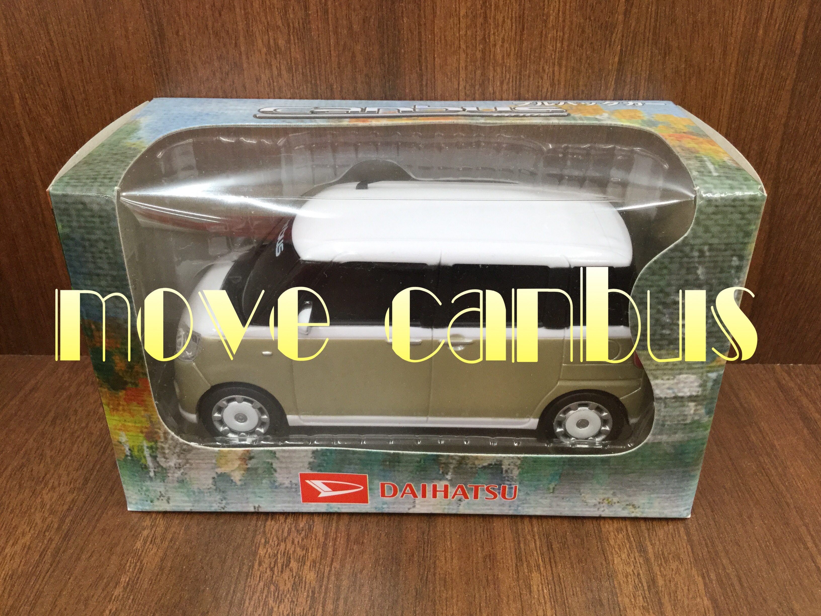 三重ダイハツ販売株式会社